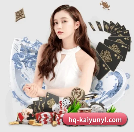 开云体育 APP 界面